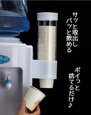 紙コップディスペンサー 紙コップホルダー カップホルダー 使い捨てカップ 紙コップ 貼付けタイプ ウォーターサーバー 壁面 キッチン リビング オフィス 事務所