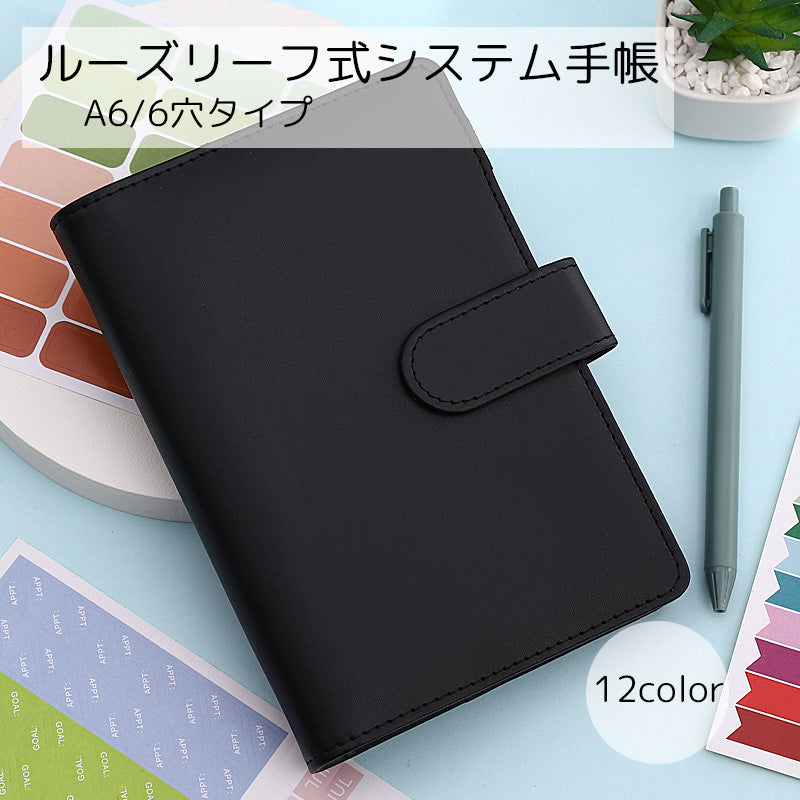 システム手帳 ルーズリーフ 男女兼用 文房具 ピンク ブラック 商品画像