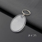 アクリルキーホルダー キーホルダー キーリング 10個セット クリア 透明 アクリル DIY シンプル メモリアル 写真 イラスト デコレーション デザイン豊富