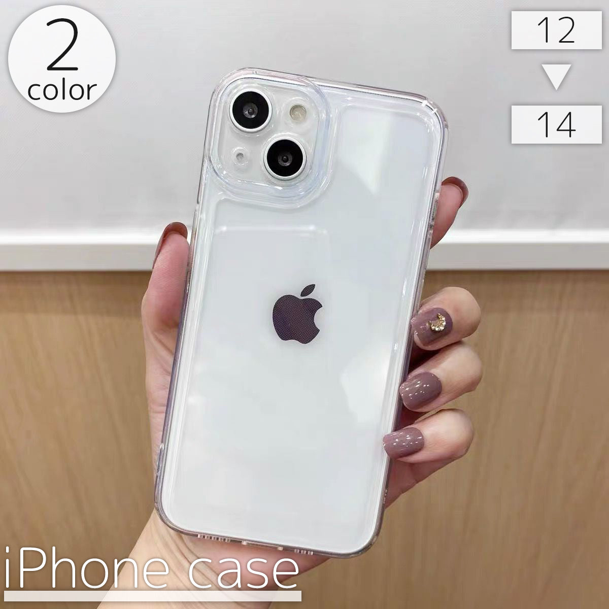 iPhoneケース iPhoneカバー スマホケース スマホカバー 透明 クリア 透け感 シンプル スリム 落下 保護 傷防止 耐衝撃 衝撃吸収 スマートフォン アイフォン Apple アップル