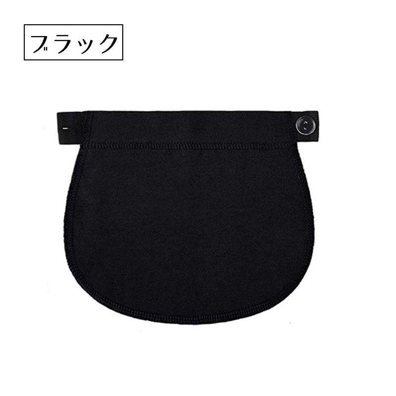 マタニティウエストバンド マタニティウェア ウエストエクステンダー マタニティ 妊婦 マチ布 商品画像4