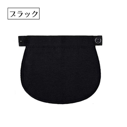 マタニティウエストバンド マタニティウェア ウエストエクステンダー マタニティ 妊婦 マチ布 商品画像4