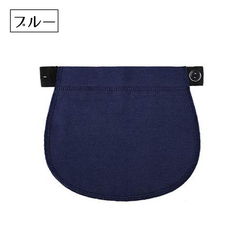 マタニティウエストバンド マタニティウェア ウエストエクステンダー マタニティ 妊婦 マチ布 商品画像5
