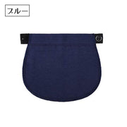 マタニティウエストバンド マタニティウェア ウエストエクステンダー マタニティ 妊婦 マチ布 妊婦服 調節 延長ベルト ズボン スカート ボタン お腹 パッド デニムカラー お洒落 便利