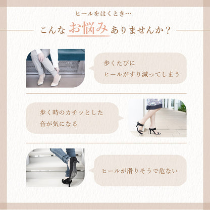 ヒールキャップ 1ペア ヒールカバー ヒールプロテクター U型 1組 商品画像2