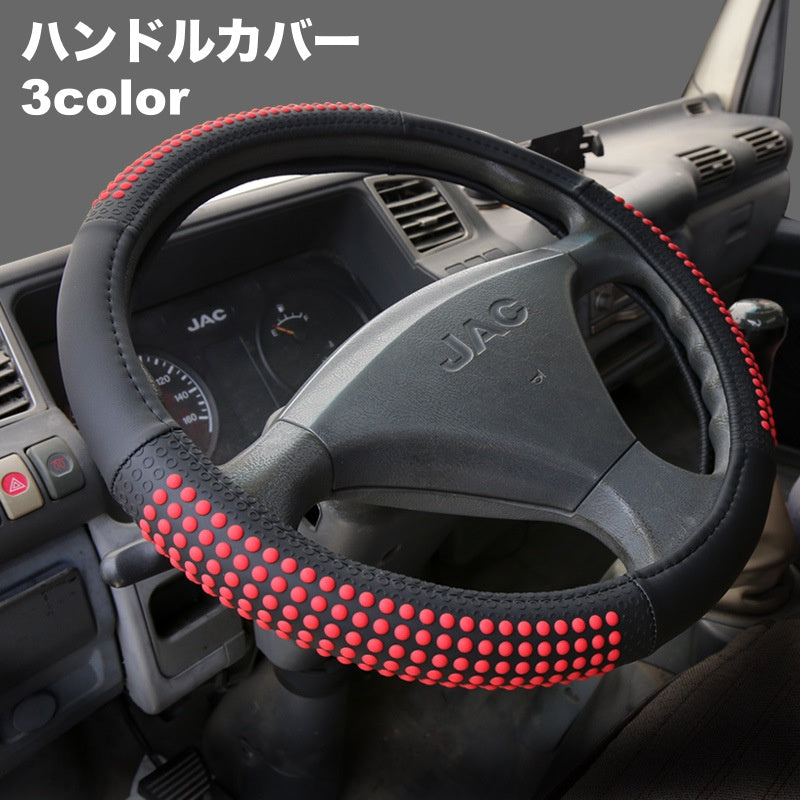 ハンドルカバー ステアリングカバー 車用 O型 簡単装着 レザー調 シリコン 滑り止め カー用品 内装 柔らかい 洗える 自動車用 シンプル