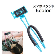スマホスタンド スマホホルダー ネックアーム 首掛け 卓上 車載 360度回転 角度調節 伸縮 タブレット スマートフォン 後部座席 ブラック ホワイト シンプル 便利 スマホ用品 タブレット用品