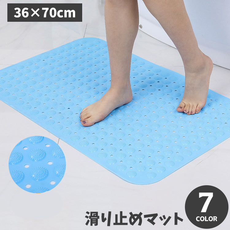 浴槽内マット 浴室マット お風呂マット 滑り止め 吸盤付き バス用品 入浴用品 バスルーム 転倒防止 洗面所 シャワーマット フットマット