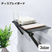 ディスプレイボード モニター上 ラック シェルフ 小物置き 収納棚 デスクトップパソコン 液晶 テレビ 上部 収納台 簡単設置 シンプル 収納トレー