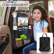 シートバックポケット キックガード 車載 車内収納 カー用品 シートカバー カーシート カーアクセサリー 汚れ防止 後部座席 シート裏 子供 子ども 泥 汚れ対策 ドライブ お出かけ 雨の日 雨天 靴 足あと 簡単取り付け