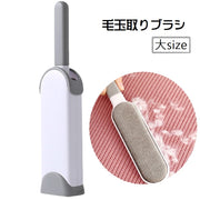 毛玉取りブラシ 洋服ブラシ ハンディブラシ 毛取りクリーナー ほこり取り 衣類ブラシ 抜け毛取り 掃除グッズ 掃除用品 日用品 ソファ ベッド 車内 多用途 便利グッズ シンプル 持ち手付き 収納ケース付き 持ち運び 携帯 コンパクト 白 灰