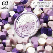 シーリングワックス 封蝋 シーリングスタンプ セット 100粒 1粒直径8mm 小粒 カラフル 結婚式 招待状 手紙 ギフト ラッピング おしゃれ かわいい 手作り ハンドメイド カラバリ豊富 シーリング 手紙 封 蝋 プレゼント 自由研究 招待状 ウェディング 装飾 お洒落 上品 高級感 特別 祝い