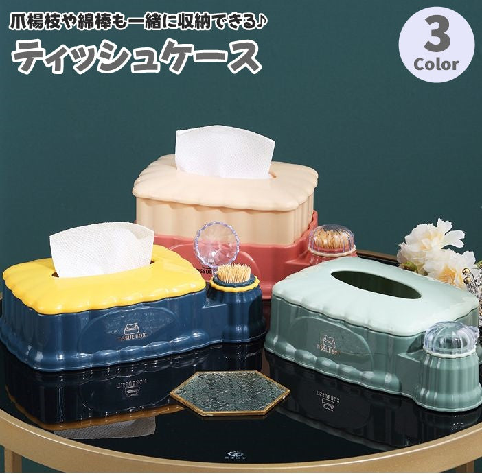 ティッシュケース ケース付き 蓋付き 防塵 防水 ほこり防止 ティッシュカバー ティッシュペーパーボックス ボックスティッシュケース 綿棒 爪楊枝 お洒落 かわいい ティッシュ 箱 キッチン リビング 洗面所 寝室 インテリア雑貨 便利