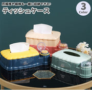 ティッシュケース ケース付き 蓋付き 防塵 防水 ほこり防止 ティッシュカバー ティッシュペーパーボックス ボックスティッシュケース 綿棒 爪楊枝 お洒落 かわいい ティッシュ 箱 キッチン リビング 洗面所 寝室 インテリア雑貨 便利