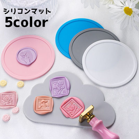 シリコンマット シーリングワックス 封蝋 シーリングスタンプグッズ マット シート 商品画像