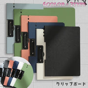 クリップボード バインダー ファイル 縦型 横型 タテ ヨコ 二つ折り A4 文房具 文具 クリップファイル ボード 無地 単色 シンプル 事務用品 日用品 オフィス用品 約100枚収納 クリップ付きファイル 会議 ビジネス 学校 学用品 シンプル おしゃれ スマート 白 灰 橙 黒 緑 ネイビー