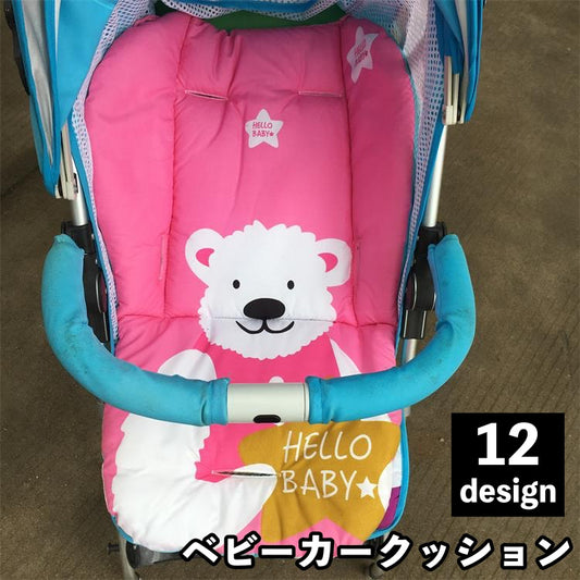 ベビーカークッション ベビーカーシート ベビーマット 赤ちゃん 新生児 子供 商品画像
