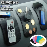 滑り止めシート ダッシュボードマット 2枚セット スマホホルダー カー用品 ノンスリップ シンプル 車 自動車 ダッシュボード スマホ 携帯 鍵 固定 カラバリ豊富 黒 透明 クリア 青