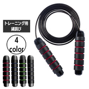 なわとび 大人用 縄跳び スキップロープ とび縄 トレーニング 長さ調節可 フィットネス スポーツ用品 有酸素運動 室内 運動 エクササイズ ダイエット ワイヤー入り 宅トレ おうちトレーニング
