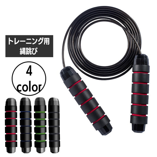 なわとび 大人用 縄跳び スキップロープ とび縄 トレーニング 商品画像