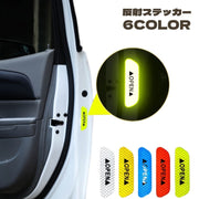 反射ステッカー 車用 反射 ドア オープン リフレクター 反射シール 反射テープ 追突防止 事故防止 セーフティー 自動車 カー用品