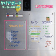 クリアボード マーカー付き 15×20cm ホワイトボード ミニサイズ メモ 伝言 メッセージ 冷蔵庫 マグネットタイプ 貼付け イレーザー付き 透明 きれい おしゃれ