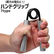 ハンドグリップ ハンドグリッパー 滑り止め 50lb 100lb 150lb 200lb シンプル 手 指 握力 強化 鍛える 筋トレ 運動 トレーニング エクササイズ フィットネス シルバーカラー