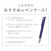 ペンケース 筆箱 レディース メンズ 男女兼用 ペン入れ 小物入れ 文具 文房具 レザー調 フェイクレザー シンプル ペン 小物 収納 オフィス ビジネス カラバリ豊富