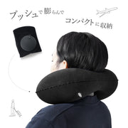 ネックピロー エアー 飛行機 車 首枕 エアーピロー トラベルピロー ポータブル U型 トラベル枕 枕 空気 旅行 コンパクト