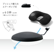 ネックピロー エアー 飛行機 車 首枕 エアーピロー トラベルピロー ポータブル U型 トラベル枕 枕 空気 旅行 コンパクト