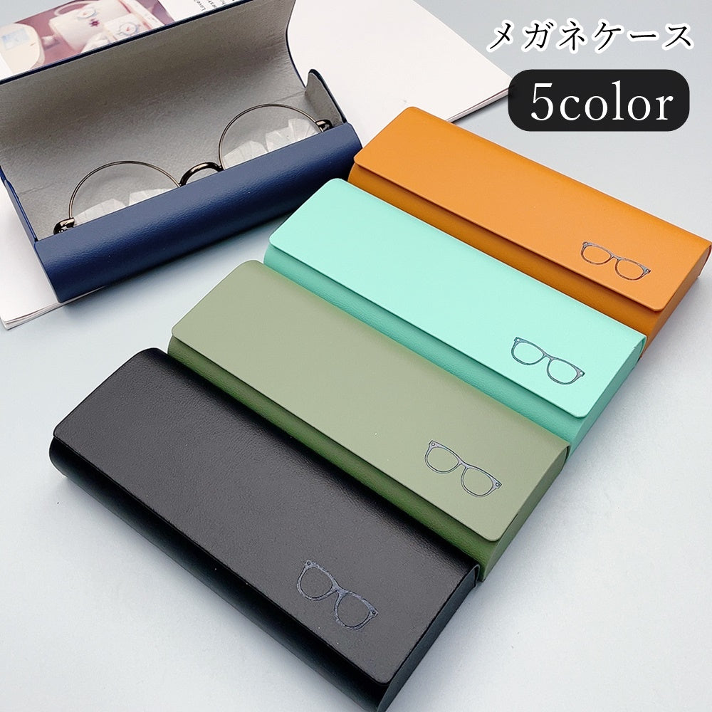 メガネケース 眼鏡ケース メガネ関連雑貨 収納雑貨 整理用品 マグネット付き 磁石付き 箔押し エンボス加工 フェイクレザー ブラック ネイビー オレンジ シンプル カジュアル シック フォーマル 可愛い キュート おしゃれ