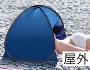 ミニテント 遮光ドーム ミニサンシェード 安眠テント 睡眠テント 折りたたみ スマホポケット付き お昼寝 プライバシー対策 防寒 冷え対策 安眠グッズ 日焼け防止 UV対策 防風 コンパクト 畳める 室内 屋外 寝室 ベッド 海水浴 ビーチ 海 夜勤 避難所