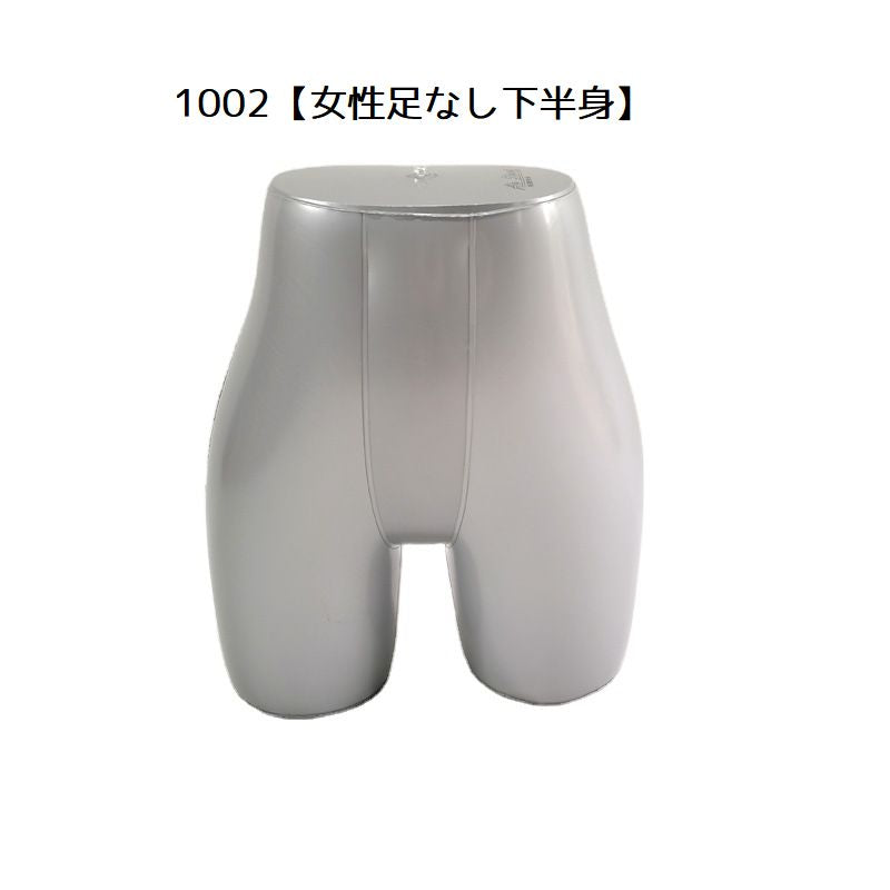 マネキン エアーマネキン トルソー エアートルソー 女性 男性 商品画像2