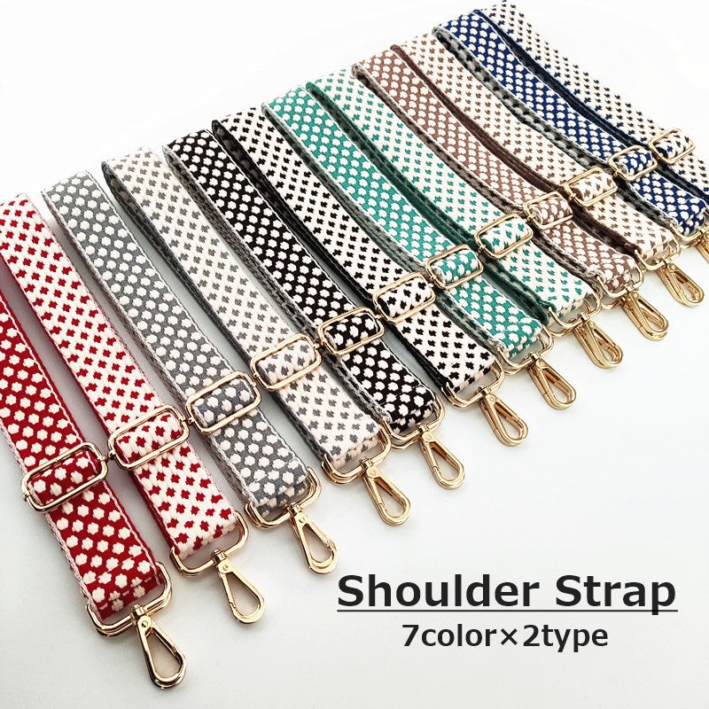ショルダーストラップ バッグストラップ ショルダーベルト バッグ用アクセサリー ファッション小物 バッグチャーム 肩掛け 斜め掛け 総柄 手持ちバッグ ハンドバッグ 鞄 カバン かばん 付け替え サイズ調節可能 かわいい おしゃれ