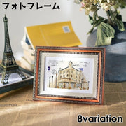 フォトフレーム フォトスタンド 写真立て 卓上 棚 横置き 縦置き スクエア型 長方形 北欧風 上品 ゴージャス インテリア おしゃれ