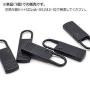 ファスナー 引き手 単品 1個 ジッパーヘッド プルタブ ファスナー取っ手 ジッパータブ 部品 パーツ 交換 取付け簡単 付け替え チャック  補修 修理 交換 工具不要 DIY 裁縫 手作り ハンドメイド 財布 バッグ