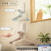 ハンガー収納フック 2個セット 折りたたみ ランドリー収納 壁掛け ラック 洗面所 脱衣所 隙間収納 省スペース 整理整頓 シンプル おしゃれ