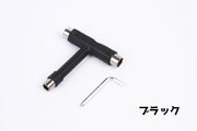 スケートボード用T型レンチ T型ツール スケボー 工具 ツール メンテナンス用品 組み立て 取り付け 取り外し コンパクト