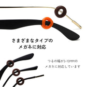 メガネ用固定リング メガネリング 4個セット 2ペア メガネストッパー めがね メガネ 眼鏡 ズレ防止 リング 固定 落下防止 かわいい シンプル おしゃれ 便利 男性 女性 男女兼用