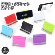 スマホスタンド タブレットスタンド 折りたたみ 折り畳み 携帯スタンド スマホアクセサリー 薄型 ミニ コンパクト 軽量 卓上 動画視聴 テレワーク 会議 無地 単色 カラフル 持ち運び 持ち歩き 簡単 便利