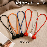 バンジーコード 玉付き 3.5ｍｍ 4mm ボール止め ゴム紐 固定ロープ 結束 連結 留め具 伸縮 多用途 アウトドア キャンプ テント タープ 便利