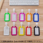 ネームタグ 旅行用ネームタグ 同色 10個セット ラゲッジタグ ラゲージタグ 名札 名前タグ ラベル シンプル カラフル バック用 スーツケース キャリーケース 旅行カバン 鞄 海外旅行 旅行 トラベル カラバリ豊富 便利グッズ