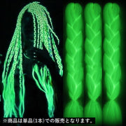 エクステ 三つ編み 夜光 蛍光 光る カラー つけ毛 付け毛 ロング カラフル コスプレ イベント ダンス クラブ 変装 レディース カラバリ豊富