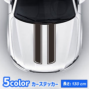 カーステッカー 車用ステッカー シール 自動車用品 カー用品 デコレーション ドレスアップ 外装 カスタム ライン ボディ 車体 おしゃれ かっこいい
