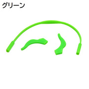 眼鏡ストラップ 耳フック 2点セット 眼鏡バンド メガネホルダー シリコン ずれ防止 落下防止 固定 ストッパー スポーツ 運動 めがね メガネ サングラス 老眼鏡 シンプル