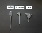香水詰め替えセット 4点セット 香水詰め替え道具 ディスペンサー メイク道具 アトマイザー 香水補充 漏斗 スポイト 注射器タイプスポイト ポンプヘッド 便利 簡単 旅行 出張