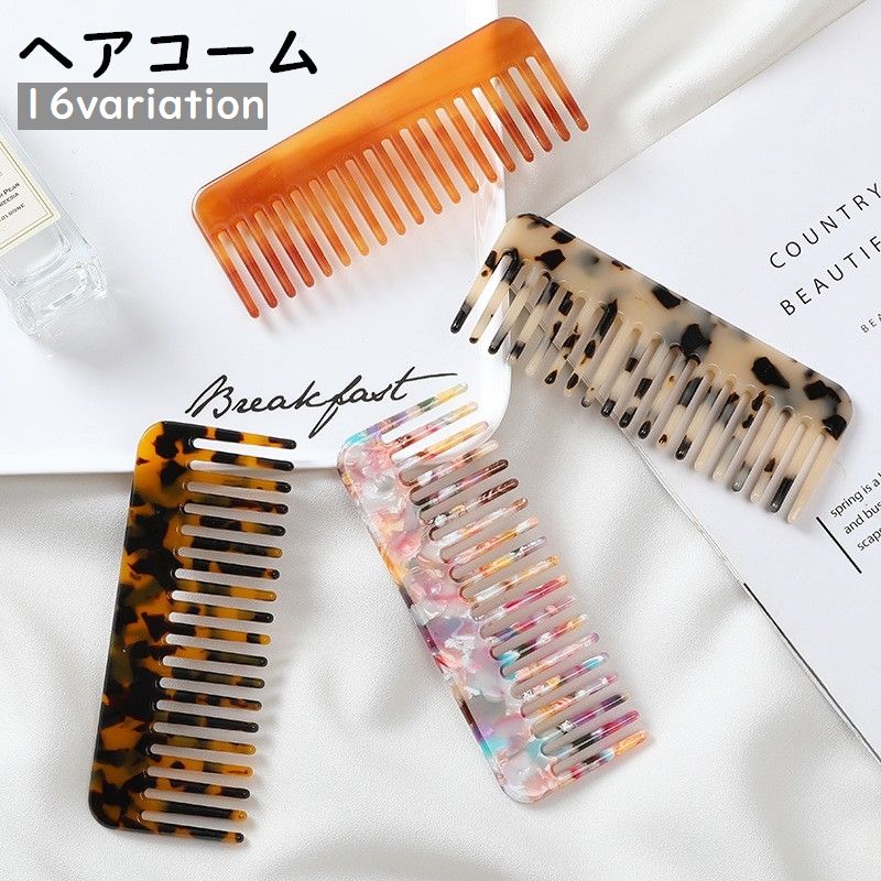 ヘアコーム ヘアブラシ べっこう風コーム くし レディース 女性 女の子 べっ甲風 べっこう風 コンパクト 持ち歩き シンプル おしゃれ