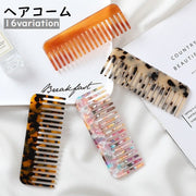 ヘアコーム ヘアブラシ べっこう風コーム くし レディース 女性 女の子 べっ甲風 べっこう風 コンパクト 持ち歩き シンプル おしゃれ