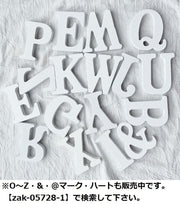 アルファベット オブジェ A～N 大文字 英語 木製 自立型 結婚式 ウエディング ウェルカムボード 8cm 10cm サイン 表札 インテリア 置物