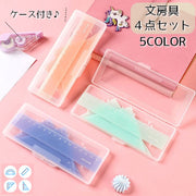 定規セット 4点セット 文房具 ものさし 三角定規 分度器 15cm 60度 45度 学校 算数 シンプル カラー おしゃれ 小学生 女子 男子 子供 直角三角形 正三角形 スケール 物差し